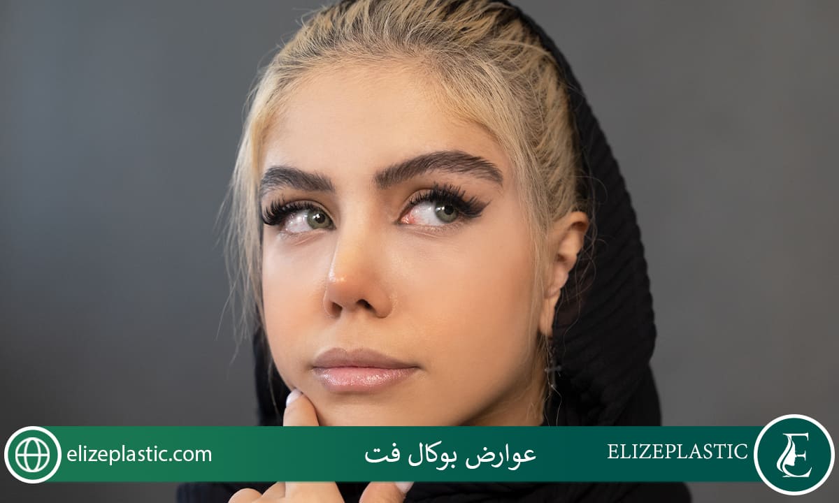  عوارض بوکال فت